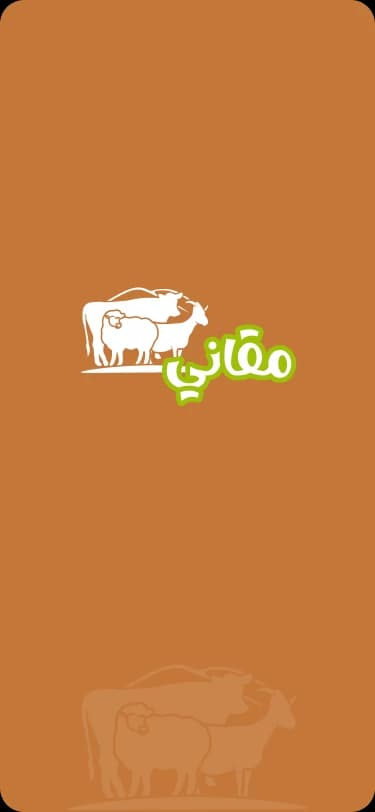 مقاني app 1