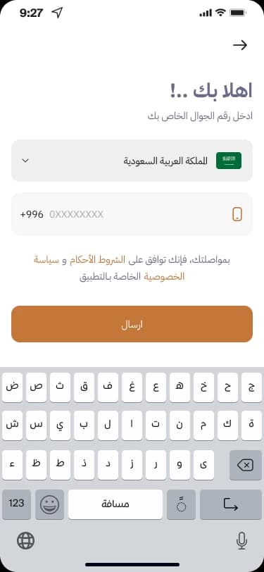 مقاني app 5